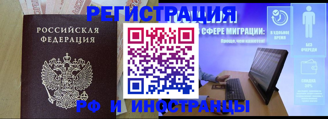 где прописаться в Семикаракорске